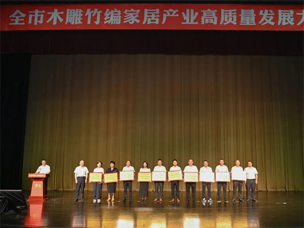 喜迎紅紅木